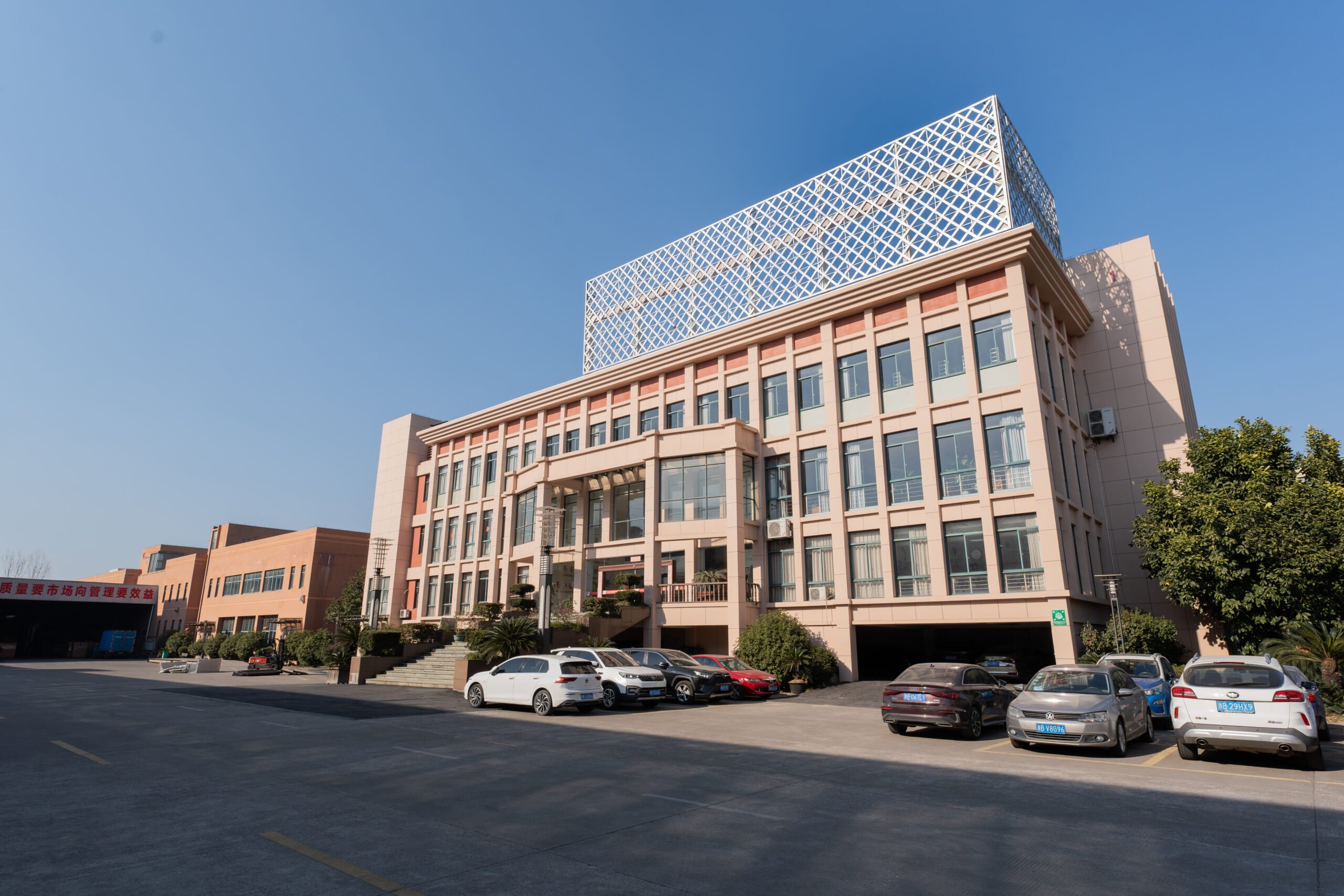 manufacturing facility